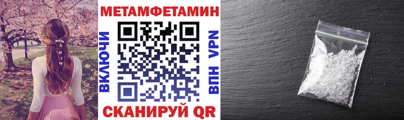 Купить закладки  Надым  АМФ Premium 