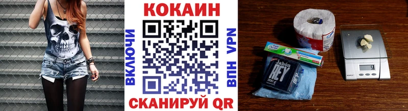 Cocaine Columbia  Купить закладки  Надым 