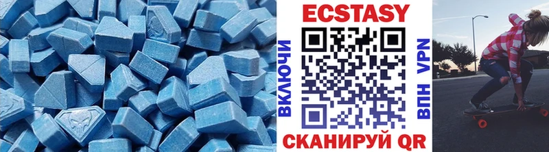 Ecstasy 280 MDMA  Купить закладки  Надым 