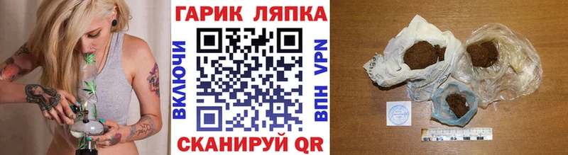 ГАШ Ice-O-Lator  Купить закладки  Надым 