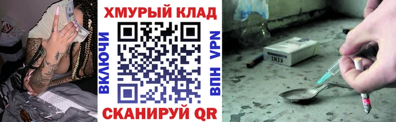 Купить закладки  Надым  Героин Афган 