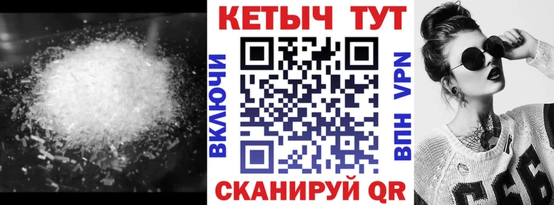 КЕТАМИН ketamine  Купить где  Надым 