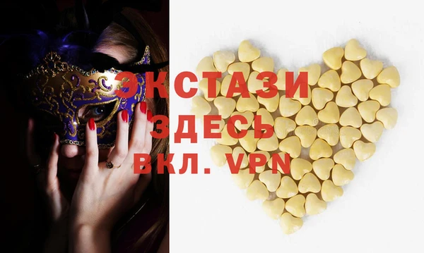 гашиш Инсар