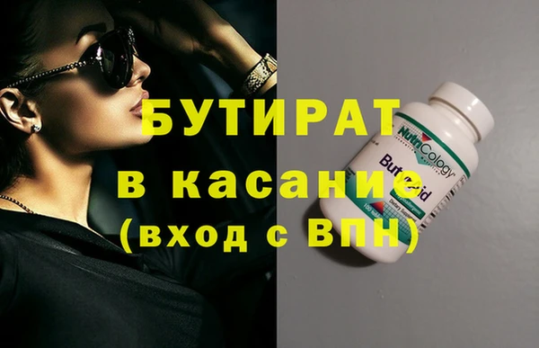 дистиллят марихуана Иннополис
