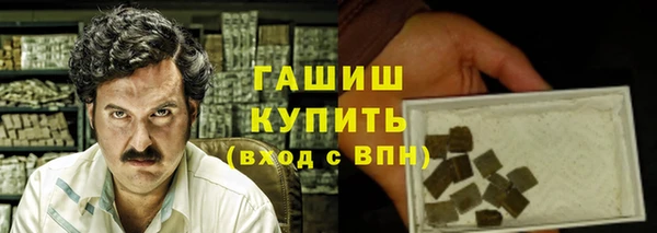 гашиш Инсар