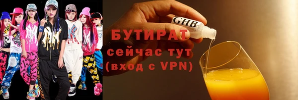 гашиш Инсар