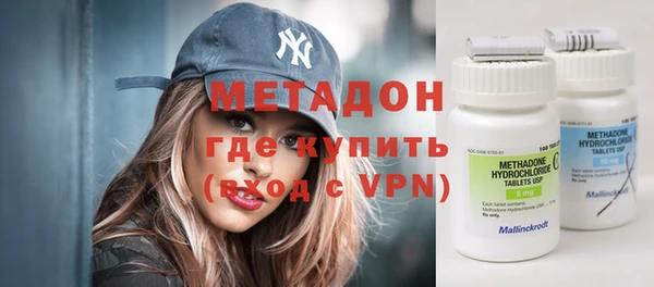 гашиш Инсар