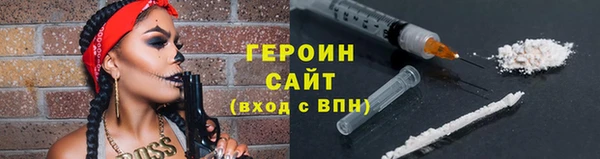дистиллят марихуана Иннополис