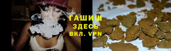 гашиш Инсар