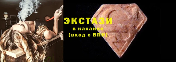 дистиллят марихуана Иннополис