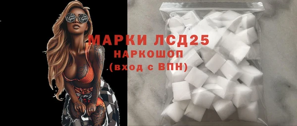 дистиллят марихуана Иннополис