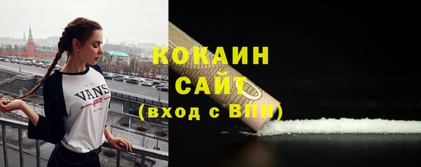 гашиш Инсар
