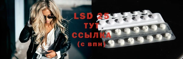 гашиш Инсар