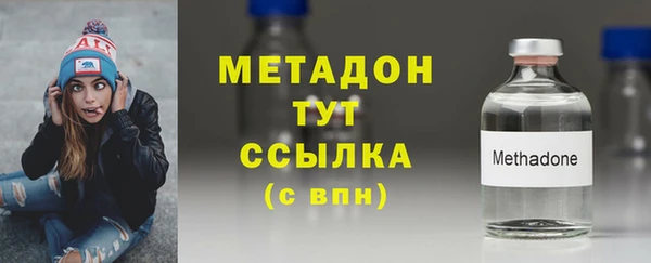 гашиш Инсар
