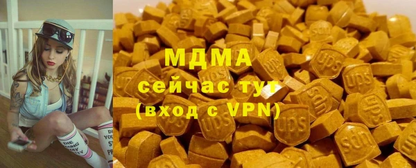 гашиш Инсар