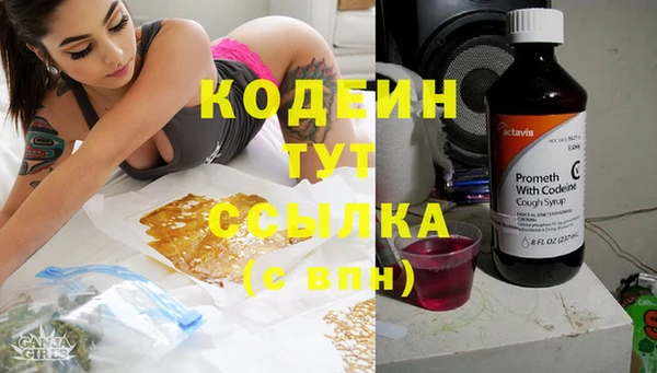 дистиллят марихуана Иннополис