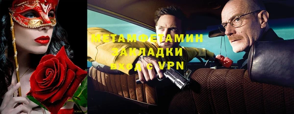 гашиш Инсар