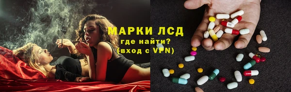 гашиш Инсар