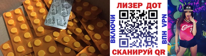 Купить закладки  Надым  LSD-25 экстази кислота 