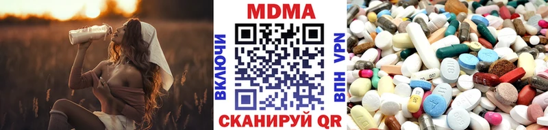Купить  Надым  MDMA VHQ 