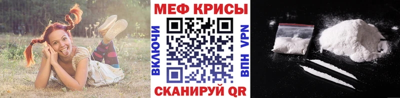 Купить Надым МЯУ-МЯУ мяу мяу