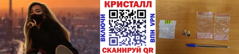 Купить закладки Надым Первитин мет